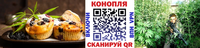 Печенье с ТГК марихуана  закладка  Бобров 