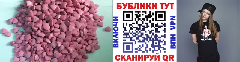 Ecstasy 99%  продажа наркотиков  Бобров 