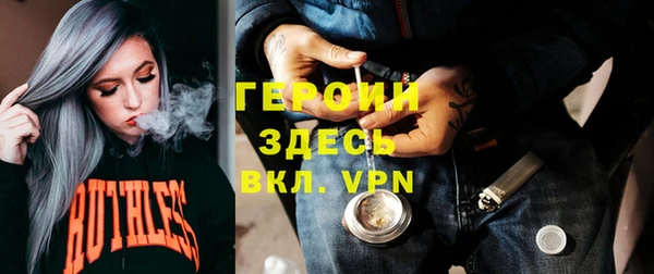 кокаин Алексин