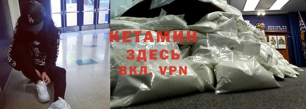кокаин Алексин