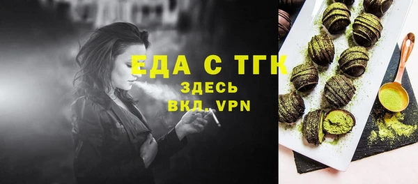 кокаин Алексин