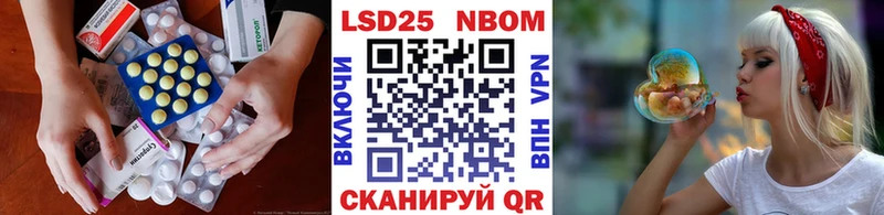 LSD-25 экстази кислота  KRAKEN маркетплейс  Бобров  наркота 