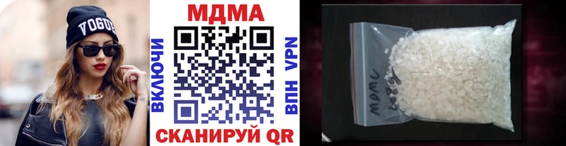 MDMA кристаллы Бобров