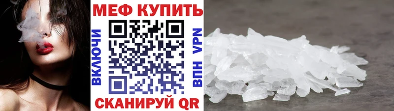 KRAKEN рабочий сайт даркнет телеграм Бобров МЯУ-МЯУ 4 MMC дарнет шоп