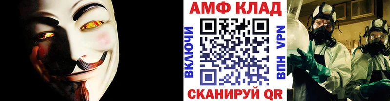 МЕТАМФЕТАМИН винт Бобров