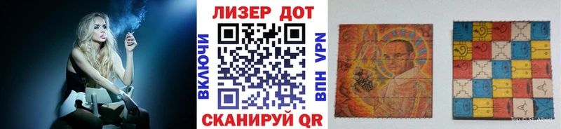 Марки NBOMe 1500мкг  MEGA tor  Бобров 