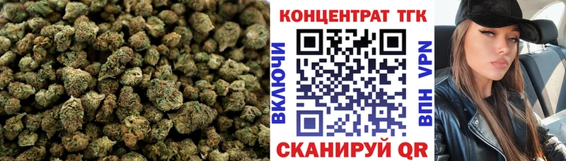 Дистиллят ТГК вейп  где можно купить   Бобров 